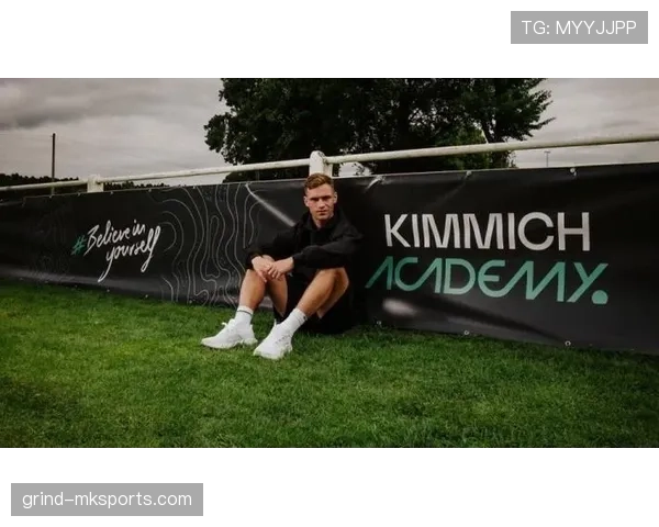 基米希成长经历：从青训新星到拜仁核心的稳步崛起