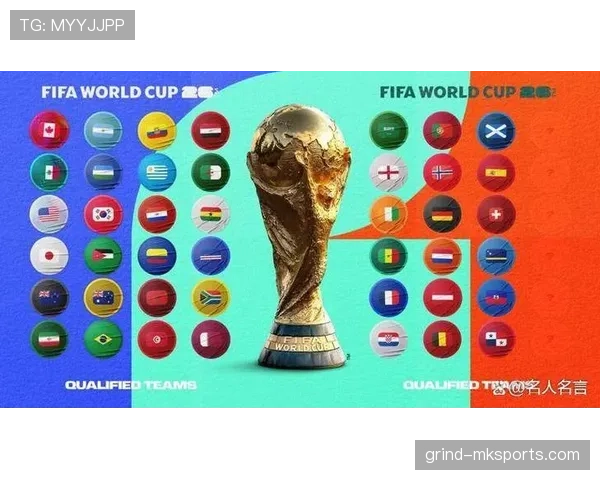 巴拉圭冲击2026世界杯：赛程前景与出线形势分析