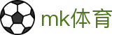 MK体育app官网 - 足球篮球网球头条深度社区